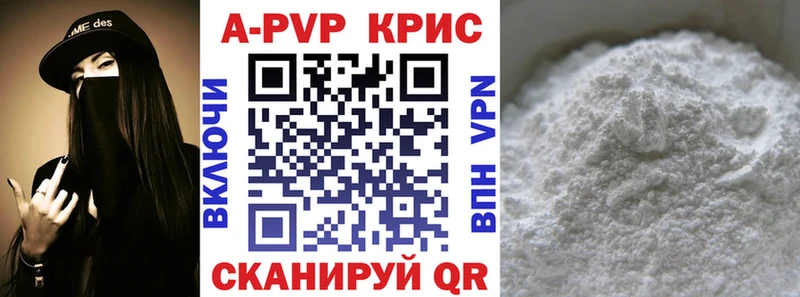 Alpha-PVP мука Кохма
