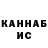 КЕТАМИН VHQ Hermanherpes
