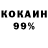 Первитин кристалл Summer Simmonds