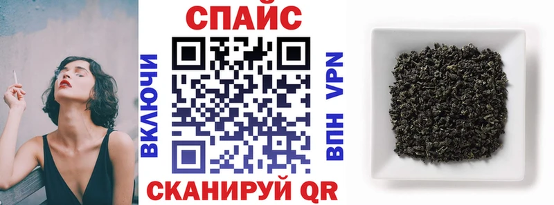 магазин наркотиков Кохма БУТИРАТ бутандиол