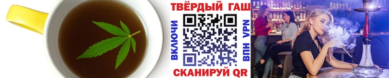 Еда ТГК марихуана  Кохма 