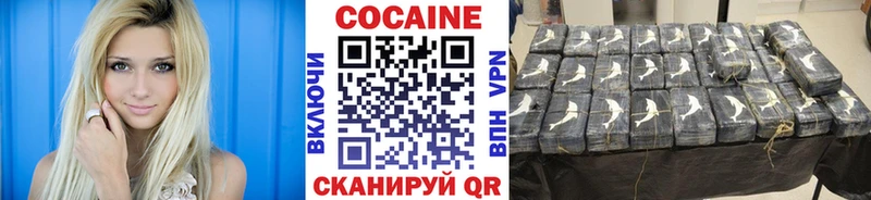 Cocaine Fish Scale Кохма