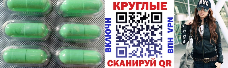 Ecstasy TESLA Кохма