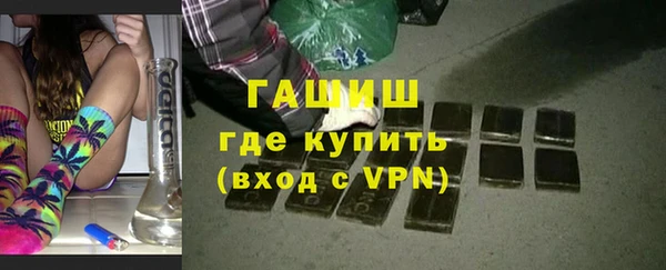 амфетамин Пестово