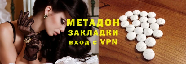 крисы Абдулино