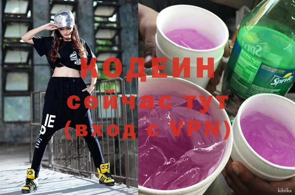 не бодяженный Абаза