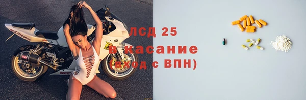 скорость mdpv Алексеевка