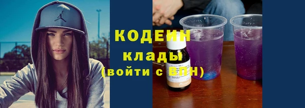 метадон Пересвет