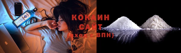 не бодяженный Абаза
