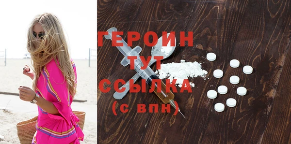 твердый Абинск