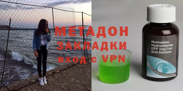 гашишное масло Алексин