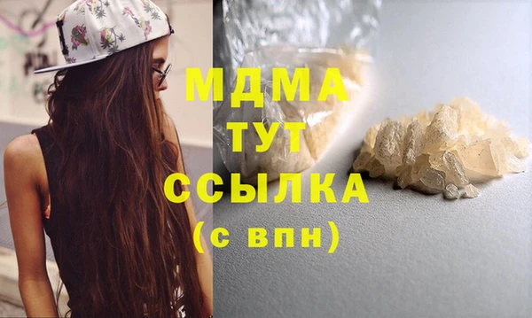 скорость mdpv Алексеевка