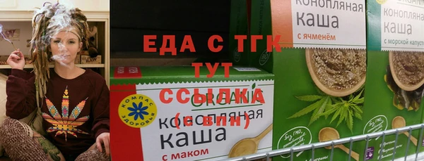 амфетамин Пестово