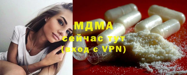 скорость mdpv Алексеевка