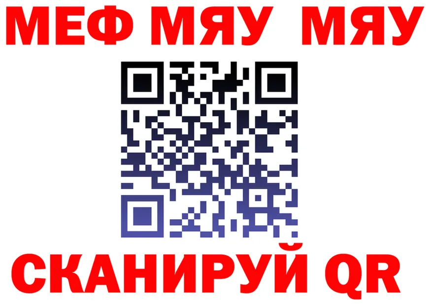 COCAIN FishScale зеркало shop mega Кохма