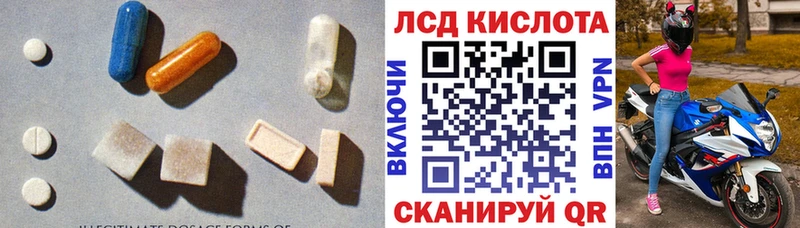 продажа наркотиков  Кохма  blacksprut зеркало  ЛСД экстази кислота 