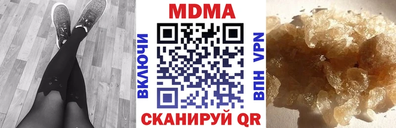MDMA crystal  Кохма 