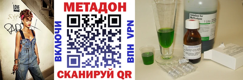 купить   Кохма  Метадон мёд 