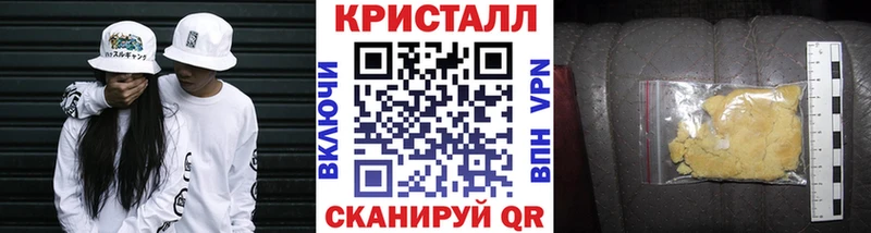 где найти   Кохма  МЕТАМФЕТАМИН мет 