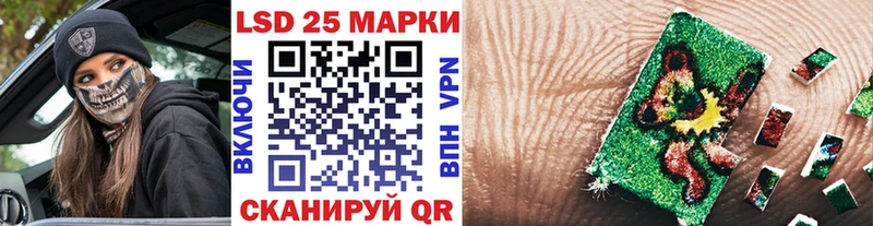 закладка  Кохма  Марки NBOMe 1500мкг 