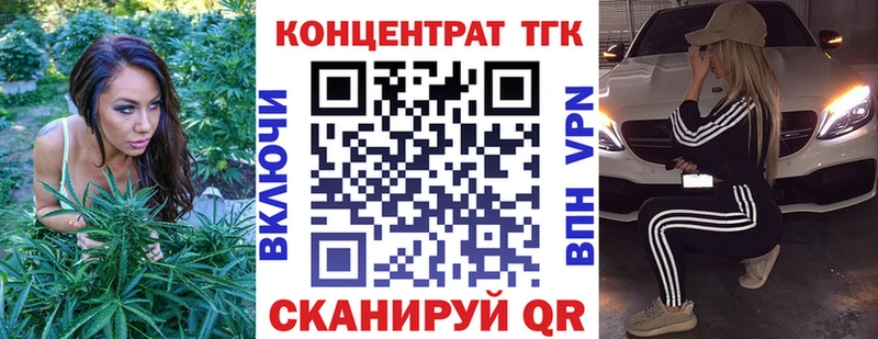 где найти наркотики  Кохма  ТГК THC oil 